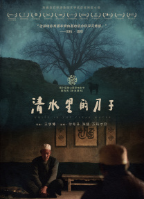 玖玖爱国产